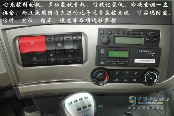 江淮格爾發(fā)智能渣土車