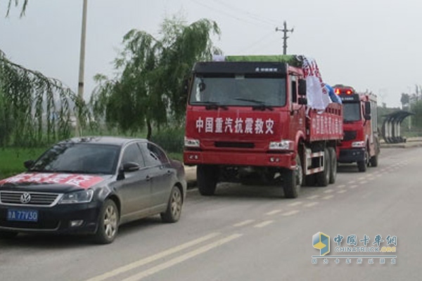 中國重汽愛心救災車隊