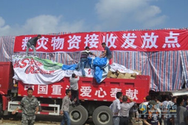 中國重汽愛心救災車隊