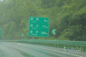風雨兼程 奔馳卡車荊州到成都油耗測試
