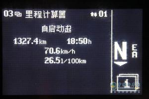 百公里26.5升 奔馳卡車杭州-廣州油耗實(shí)測(cè)完美結(jié)束