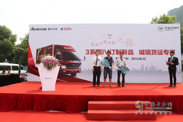 福田汽車集團歐馬可業(yè)務總監(jiān)、歐馬可事業(yè)本部本部長為申通快遞有限公司運營部經理章洪祝和華途物流有限公司總經理郭偉先生舉行交車儀式