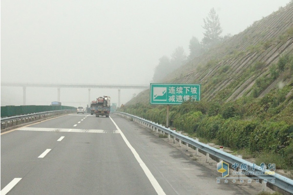 連續(xù)的上下坡對車輛的制動性能是考驗