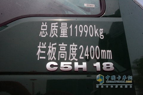 中國(guó)重汽 SITRAK-C5H郵政車4×2（5噸）