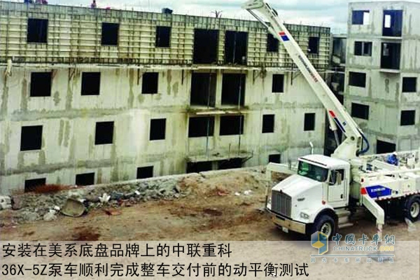 中聯(lián)重科36X-5Z泵車