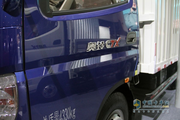 廣州車展:定位城市、城鎮(zhèn)物流 福田輕卡高調來襲