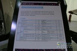 廣州車展：江淮汽車攜帥鈴全系參展 展示納威斯達新動力