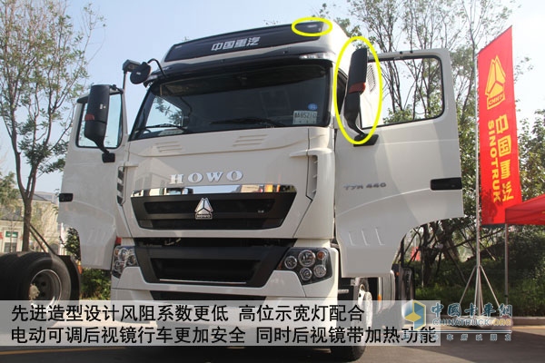 中國重汽HOWO-T7H AMT牽引車