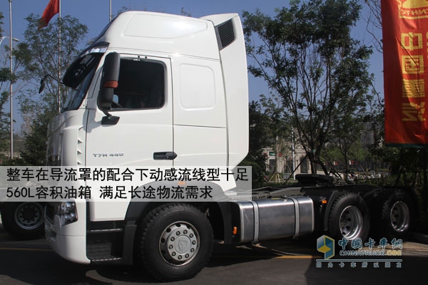 中國重汽HOWO-T7H AMT牽引車