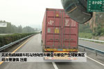 六項安全事項 分分鐘讓你駕駛技術升級