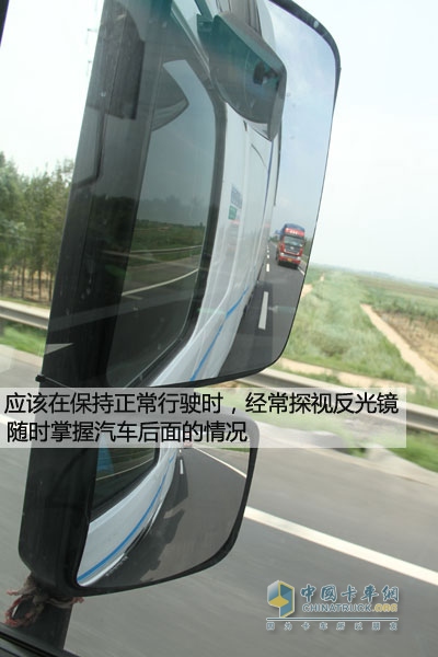 行車安全注意事項