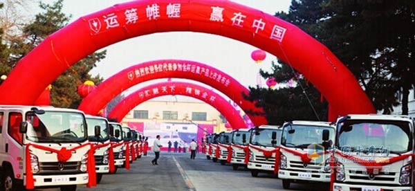 高端輕卡再填新軍 金杯運(yùn)贏正式亮相