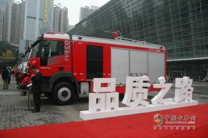 品質(zhì)?鑄紅巖 2015年上汽依維柯紅巖營(yíng)銷商務(wù)年會(huì)