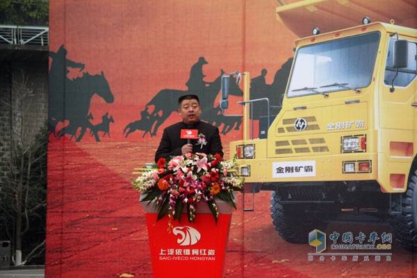 銷服一體化 上汽依維柯紅巖“獅王爭(zhēng)霸賽”完美收官