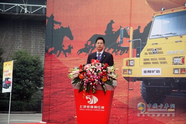 銷服一體化 上汽依維柯紅巖“獅王爭(zhēng)霸賽”完美收官
