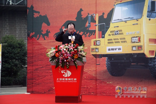 銷服一體化 上汽依維柯紅巖“獅王爭(zhēng)霸賽”完美收官