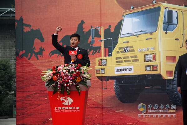 銷服一體化 上汽依維柯紅巖“獅王爭(zhēng)霸賽”完美收官