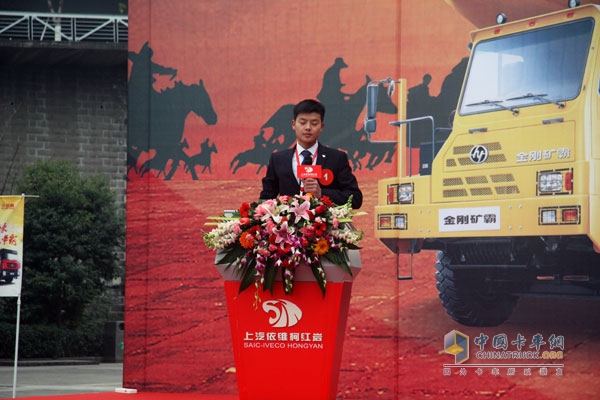 銷服一體化 上汽依維柯紅巖“獅王爭(zhēng)霸賽”完美收官