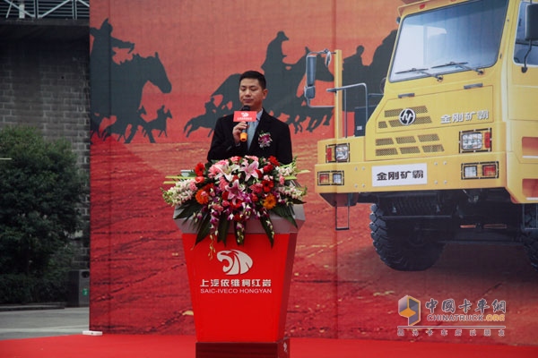 銷服一體化 上汽依維柯紅巖“獅王爭(zhēng)霸賽”完美收官