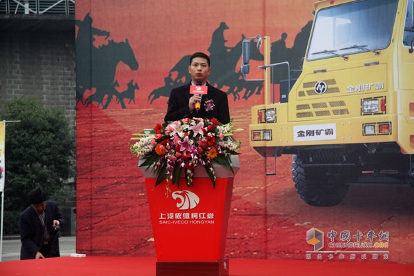 銷服一體化 上汽依維柯紅巖“獅王爭(zhēng)霸賽”完美收官