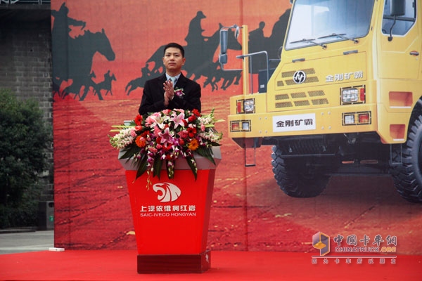 銷服一體化 上汽依維柯紅巖“獅王爭(zhēng)霸賽”完美收官