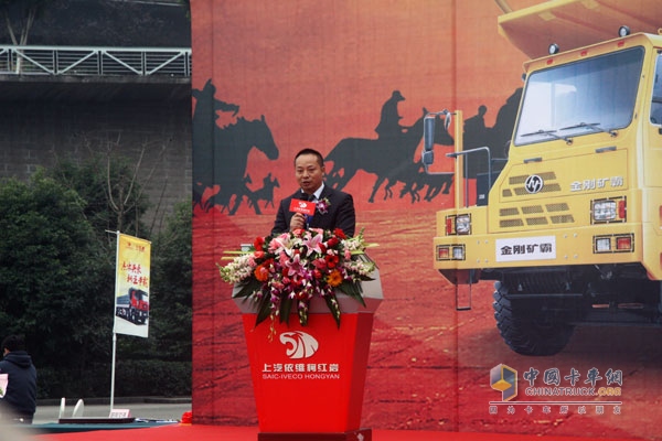 銷服一體化 上汽依維柯紅巖“獅王爭(zhēng)霸賽”完美收官