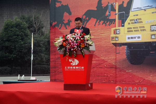 銷服一體化 上汽依維柯紅巖“獅王爭(zhēng)霸賽”完美收官