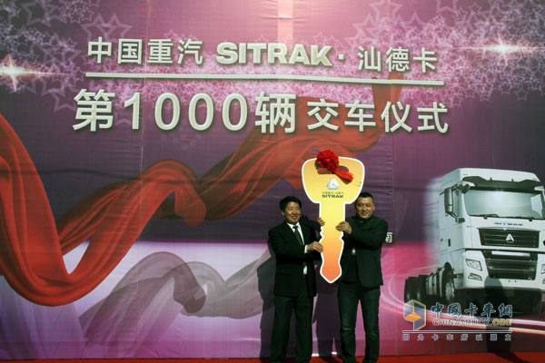 中國(guó)重汽SITRAK?汕德卡體驗(yàn)式互動(dòng)路演在濟(jì)南完美收官