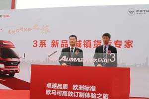 欲戴王冠，必承其重！康明斯ISF發(fā)動(dòng)機(jī)的2014