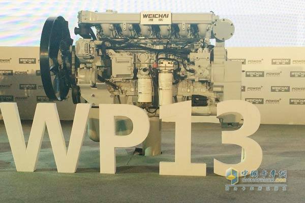 WP13大馬力發(fā)動機正式發(fā)布