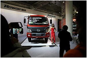 福田汽車工程車事業(yè)部2015年商務年會隆重召開