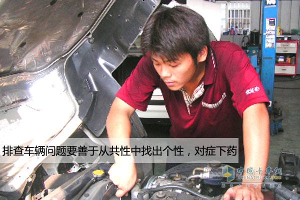 修車(chē)故障檢修