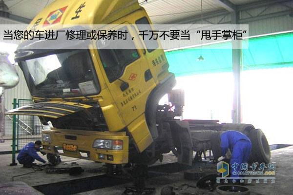 修車(chē)故障檢修