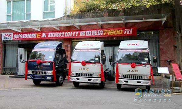 江淮輕卡黃標(biāo)車置換活動(dòng)
