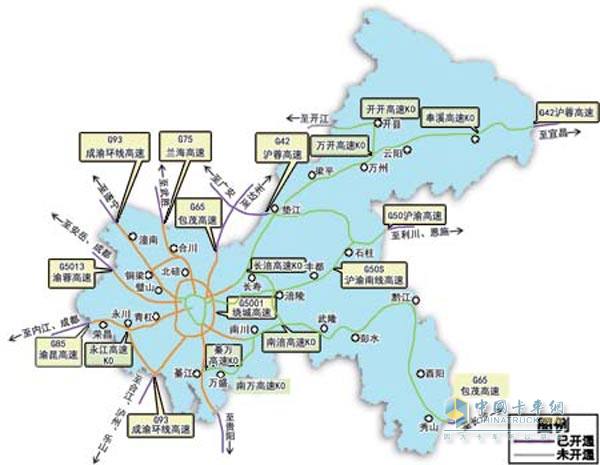 重慶最新高速路線圖