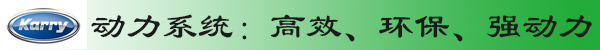 [圖片測(cè)評(píng)]"純爺們"愛(ài)上開(kāi)瑞綠卡S豈止于舒適體驗(yàn)