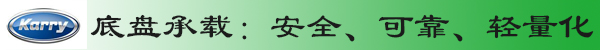 [圖片測(cè)評(píng)]"純爺們"愛(ài)上開(kāi)瑞綠卡S豈止于舒適體驗(yàn)