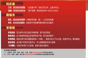 促銷：陜汽德龍新M3000 6×2柴油牽引車瘋狂送豪禮
