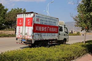 力帆時駿巡回服務(wù)團(tuán)隊(duì)支援緬甸遭遇損害車輛