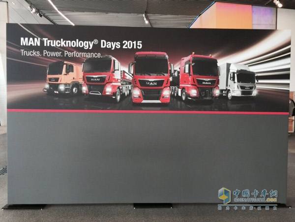 2015德國曼恩(MAN)卡車技術(shù)日