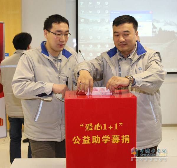 啟動儀式上，錫柴員工進(jìn)行公益助學(xué)捐助