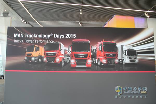 曼恩卡車(chē)技術(shù)日(MAN TrucknologyDays)