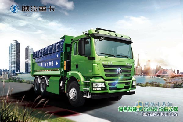 陜汽德龍新M3000渣土車