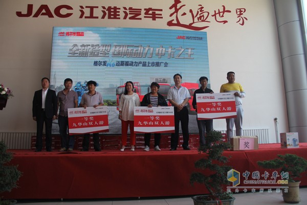 格爾發(fā)K6推廣活動現(xiàn)場為用戶頒獎