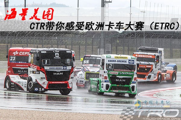 海量美圖 中國(guó)卡車公開賽（CTR）帶你看歐洲卡車大賽