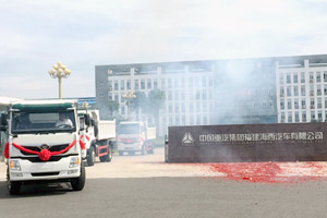 總訂單110輛 中國(guó)重汽豪曼卡車首次出口東南亞市場(chǎng) 