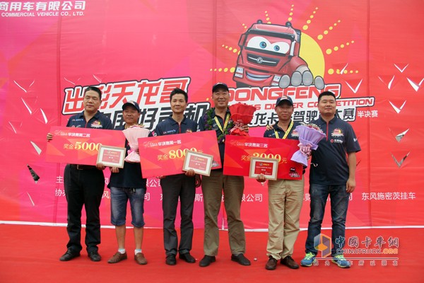圖集！東風(fēng)天龍卡車(chē)駕駛員大賽第六場(chǎng)半決賽鄭州角逐