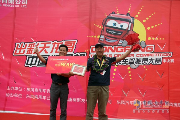 圖集！東風(fēng)天龍卡車(chē)駕駛員大賽第六場(chǎng)半決賽鄭州角逐