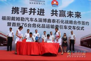 全新一代歐曼超能版?；愤\輸車交付山東用戶