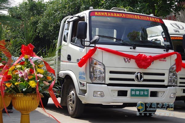 奧馳萬(wàn)里行車(chē)隊(duì)